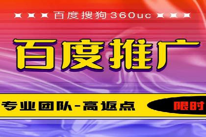 某行业巨头如何通过百度推广开户提升品牌影响力